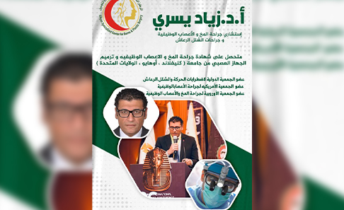 المركز-الليبي