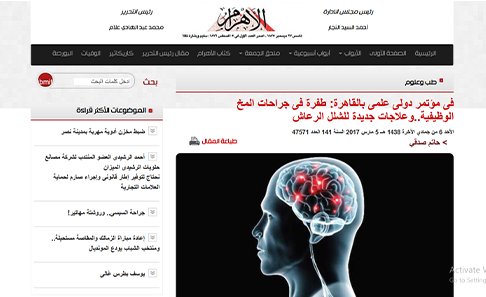 باركنسون